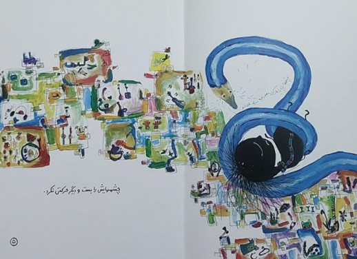 مورچه من